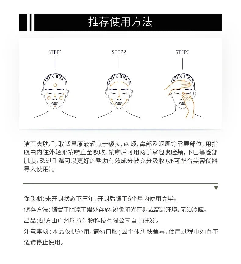 Face Lift Improve Skin Care BB Cream Face Serum for Anti-Aging Firming Skin 2ml