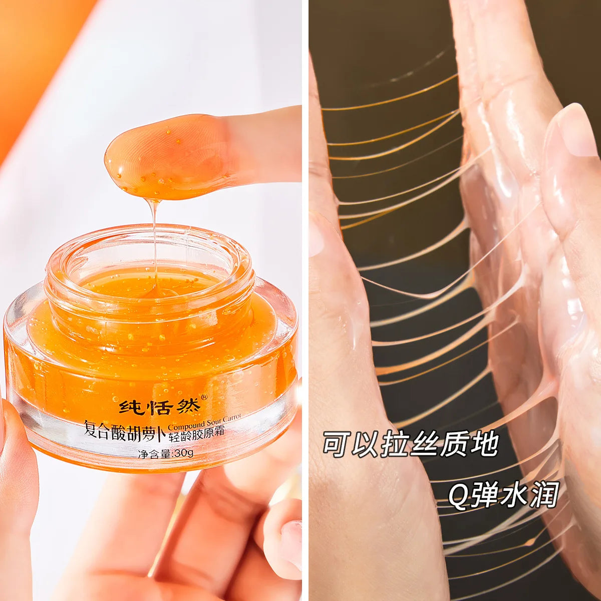 Carrot Facial Skin Care Set Carrot Serum Moisturizing Remove Dryness Fine Lines Whitening Brighten Face Anti-Aging Essence