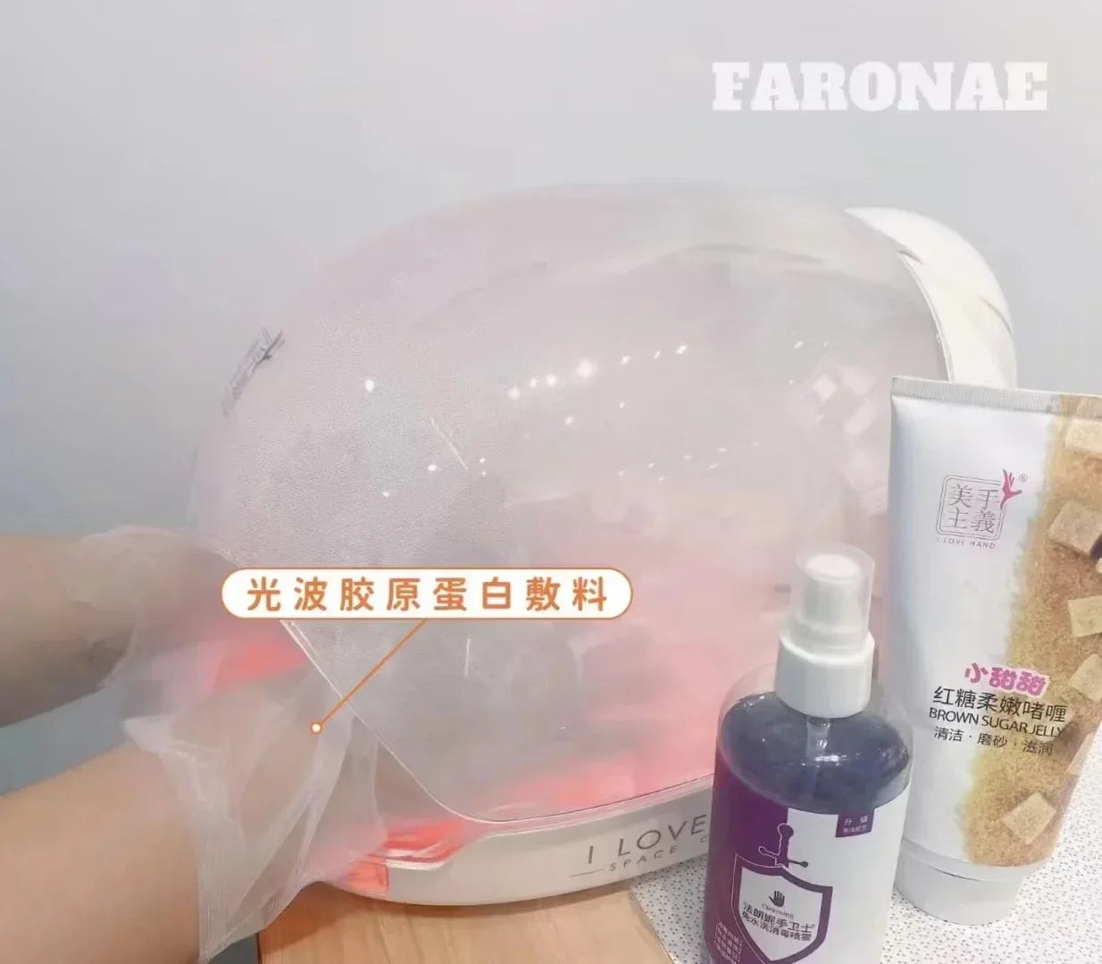 G 2025 Smart Beauty Tools Nail Shop Hand Care Device Special Whitening Moisturizing Beauty Shop Foot Care Capsule Machine