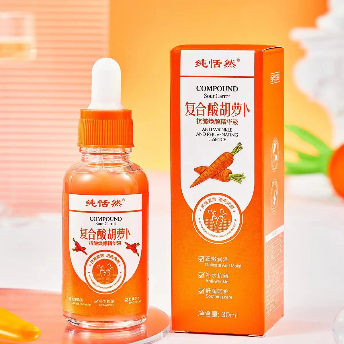 Carrot Facial Skin Care Set Carrot Serum Moisturizing Remove Dryness Fine Lines Whitening Brighten Face Anti-Aging Essence