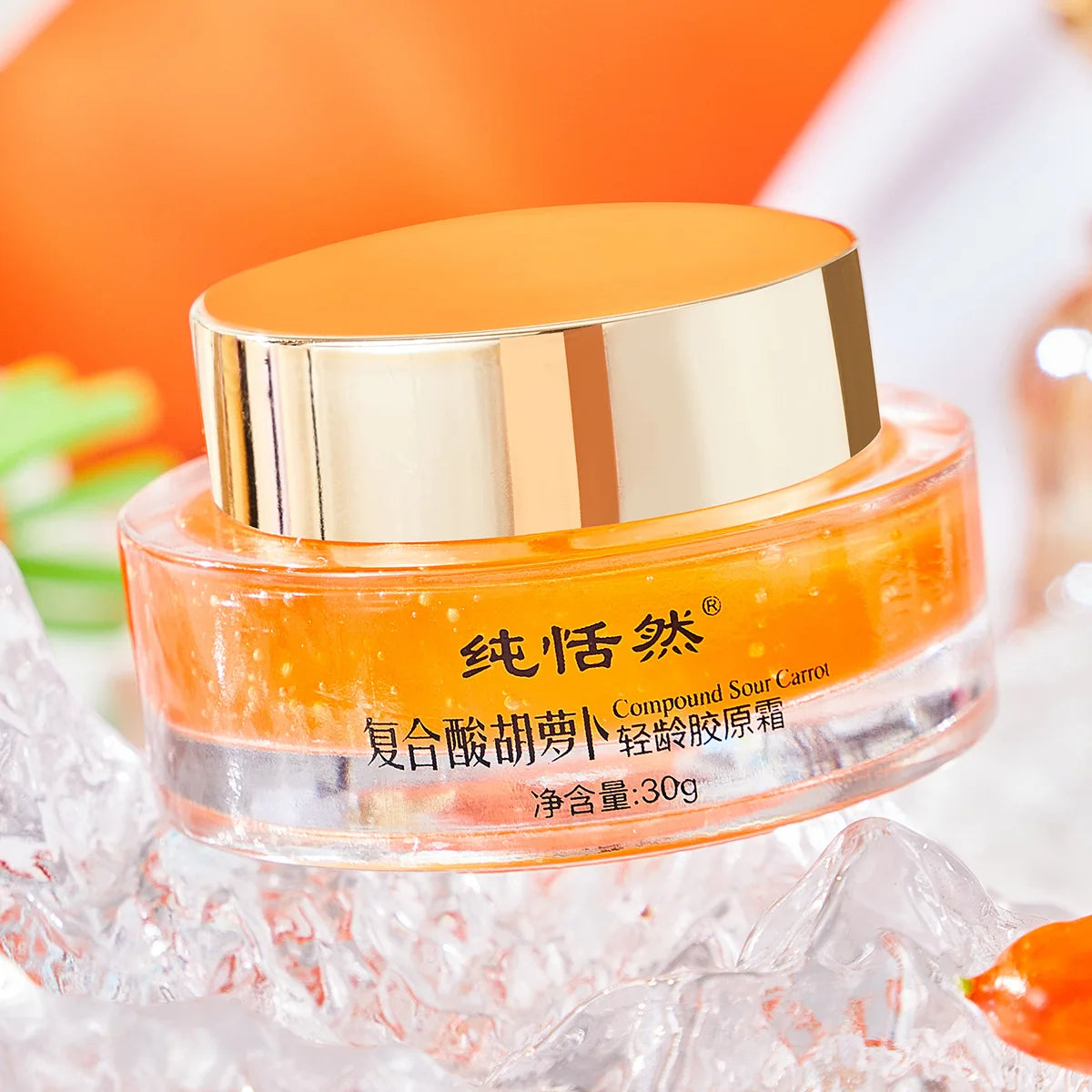Carrot Facial Skin Care Set Carrot Serum Moisturizing Remove Dryness Fine Lines Whitening Brighten Face Anti-Aging Essence